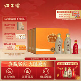 口子窖五年型 兼香型白酒 50度 550ml*2瓶*3套 礼盒整箱 礼盒送礼