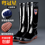 雨鞋男款黑色高筒防水防滑耐磨中筒牛筋底劳保工地插秧赶海雨靴套 高筒黑色 42