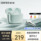 漫步者（EDIFIER）萝莉豆Lolli ANC半入耳降噪蓝牙耳机 翻译耳机 翻译机 适用苹果华为小米OPPO手机 极光绿
