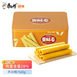 康师傅 蛋酥卷蛋卷鸡蛋卷饼干蛋糕糕点休闲零食奶油芝麻口味540g