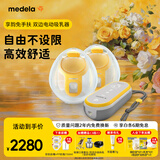 美德乐（Medela）吸奶器电动吸乳器可穿戴式享韵免手扶双边一体式防逆流按摩