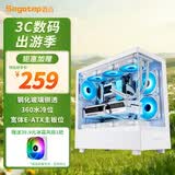 鑫谷（segotep）无尽PRO+无立柱海景房机箱 白色（钢化玻璃侧透/360水冷位/宽体E-ATX主板位/电脑台式机箱）