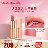 Charlotte TilburyCT摩登雾感唇膏枕边话 3.5g 优雅灰粉 伪素颜口红 生日礼物
