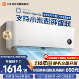 小米米家空调 巨省电 1.5匹 一级能效 快速冷暖 空调挂机 KFR-35GW/N1A1【整机十年质保】