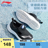 李宁（LI-NING）童鞋儿童运动鞋男小童框子鞋镂空魔术贴凉鞋休闲鞋32YKNT138-15