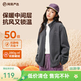 网易严选25新品摇粒绒外套男士夹克冲锋衣内胆夹克蓄热保暖抓绒衣户外休闲 A款25秋冬克重升级-矿岩灰 XL