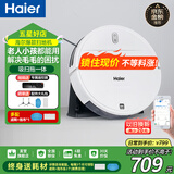 海尔（Haier）扫地机器人扫拖一体家用全自动智能擦地扫地拖地吸尘三合一沿边清扫可预约自动回充TL30U1 官方标配+多配（一套拖布+滤网）