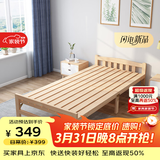 彭友家私 折叠床 单人床实木床午休床办公室休息床行军床 1.0米宽 PY-ZD10