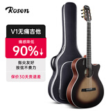 卢森（Rosen）V1无痛民谣单板吉他初学者成人木吉他儿童吉它 40寸黑灰色【V1】