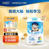 培成长智聪奶粉儿童成长DHA补脑提高学生脑动力青少年 500g/罐 1罐装【开启逆袭之路】20g*25/罐
