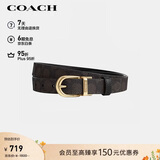 蔻驰（COACH）【品牌直供】女士25MM针扣双面情侣款腰带CX057礼物