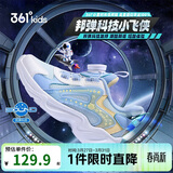 361°童鞋 儿童运动鞋25秋男女小童轻盈回弹旋钮休闲鞋 蓝33