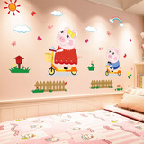 吉朵芸 儿童房可爱卡通动物墙贴纸动漫贴画自粘班级教室布置墙面装饰贴 小佩 大