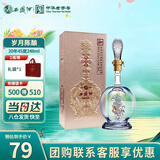 西凤酒海窖龄 20年 45度248ml品鉴 凤香型白酒 自饮送礼 单瓶装