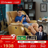 芝华仕（CHEERS）[无仓储]头等舱智能真皮单人沙发客厅电动功能休闲椅明星椅K621黄