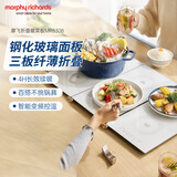 摩飞电器（Morphyrichards）折叠暖菜板饭菜保温板 家用三板折叠加热桌垫菜板热菜板 多功能饭菜加热板定时暖菜保温神器MR8308