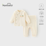 欢喜小熊宝宝春秋季分体套装婴儿纯棉高腰护肚无骨两件装儿童秋衣秋裤