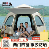 北极狼（BeiJiLang）帐篷全自动帐篷户外露营野餐加大加厚防雨防晒六角便携式蒙古包