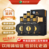 习酒窖藏1988 2021年（版本随机） 酱香型白酒53度 500ml*6瓶 整箱装 陈年白酒 【京东老酒】