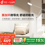 孩视宝全光谱护眼灯客厅床头卧室沙发落地灯儿童阅读学习台灯FH708A-D