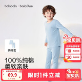 巴拉巴拉童装儿童内衣套装2026春秋新款男童秋衣秋裤打底宝宝睡衣纯棉亲肤