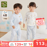 拉比婴儿衣服秋冬儿童秋衣秋裤2套装宝宝纯棉保暖内衣睡衣2套装 元气熊圆领服2套装 粉蓝 100 cm