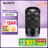 索尼（SONY）E 55-210mm APS-C画幅远摄大变焦微单相机镜头 黑色E卡口 SEL55210