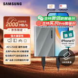 三星（SAMSUNG）1TB Type-c USB3.2移动固态硬盘T9星际灰|京东限定 NVMe读速2000MB/s手机直连笔记本Mac mini外接