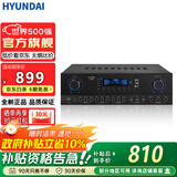 HYUNDAI现代S1200家庭ktv音响功放机 家用卡包音箱专用 高保真蓝牙无线大功率音乐功放