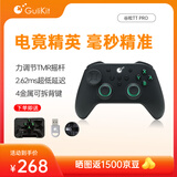GuliKit谷粒TT Pro电竞游戏手柄无线Switch2蓝牙一键唤醒可调力度对称式TMR摇杆类PS5安卓Xbox电脑外设