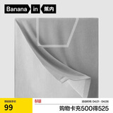 蕉内301H浴巾男女士棉感洗澡洗浴毛巾加大厚100%全棉吸水抗菌-魅影灰