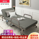 竹思乐折叠床办公室午休单人简易床家用双人午睡躺椅便携陪护行军床神器 【经典款】烟灰色90CM