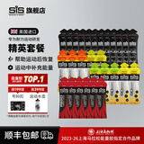 SIS英国进口等渗能量胶补充能量马拉松跑步骑行越野训练比赛运动营养 全马套餐-等渗胶 10支*1盒 +6支黑胶+6支樱桃汁