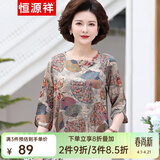 恒源祥中年妈妈装春装雪纺小衫两件套装中老年人女装衣服印花七分袖T恤 米色 2XL 【建议105-120斤】