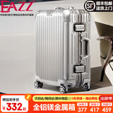 EAZZ【一体铝框｜退换免费】行李箱铝镁合金拉杆箱旅行箱登机密码皮箱 【全铝镁合金金属箱】｜银色 20英寸 登机箱 签约商务手提箱
