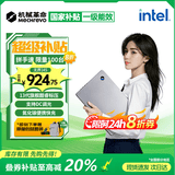 机械革命无界14X Pro 2026限时补贴 旗舰锐龙R7H独显级游戏全能本 学生设计轻薄本商务办公手提笔记本电脑 新品无界14S 13代旗舰酷睿i5 16G 1TB 高色域 14英寸全面屏 100%