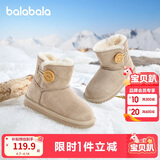 巴拉巴拉童鞋儿童雪地靴男女童短靴冬靴子加厚加绒棉靴防滑低帮保暖