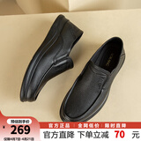 奥康（Aokang）男士休闲羊皮鞋时尚商务百搭工装鞋轻盈柔软缓震耐磨通勤鞋 黑色T223214111 39