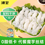 清宜 0脂肪魔芋丝结6袋 魔芋面粉丝凉皮即食代餐饱腹0低速食脂肪1080g