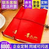 首粮优选端午礼品卡礼品册可兑中粮中茶首粮食品等实体购物卡提货礼券 首粮 8000型