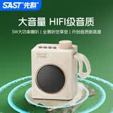 先科2026新款先科蓝牙音响高音质大音量小型迷你户外音箱便携式插卡U盘音乐播放器 奶油白【HIFI级高音质+长续航+高颜值+超便携】 套餐一 【标配+8G内存卡+读卡器】赠歌曲