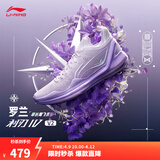 李宁利刃4 V2丨减震止滑篮球鞋男鞋透气网面低帮稳定实战比赛鞋运动鞋 【罗兰】罗玫紫/淡绮紫-2 41