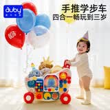 澳贝（auby）四合一助步忙碌车婴儿学步手推车儿童玩具蒙氏早教生日礼物1-3岁