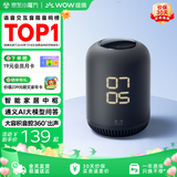 哇哦【国家补贴】天猫精灵AI大模型智能音箱Q糖 万能红外版家电遥控器高能音质蓝牙音响家居新年礼物