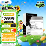 西部数据（WD）24TB企业级氦气机械硬盘HC580 SATA 7200转512MB CMR垂直 服务器硬盘 3.5英寸WUH722424ALE6L4