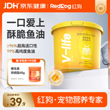 红狗磷虾鱼油冻干40g 美毛魔方猫咪鱼油猫咪狗狗鱼油宠物鱼油