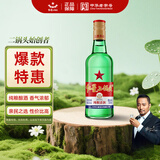 红星二锅头 大二 清香型白酒 52度 500ml 单瓶装
