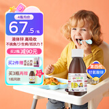 ERIC FAVRE艾瑞可补锌儿童锌剂婴幼儿甘氨酸液体锌宝宝维生素C补锌口服液 甘氨酸锌营养液 125ml*1瓶