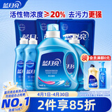 蓝月亮洗衣液组合香型2kg瓶+1kg*3袋+500g*2瓶+1kg瓶 留香 机洗手洗可用