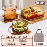 希乐扣Cilock玻璃饭盒上班族带饭 微波炉可加热餐盒便当盒大容量保鲜盒 4件套